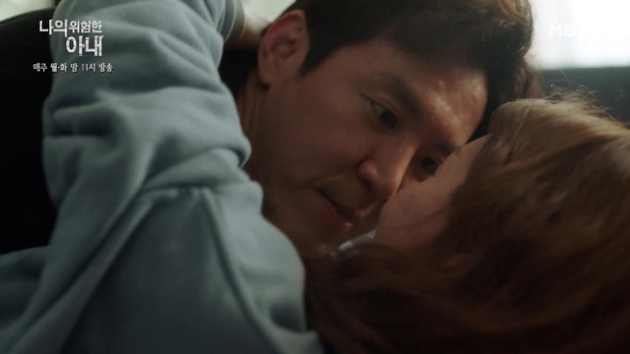 김정은♥최원영, 제자리를 찾은 위험한 부부! ＂결혼은 투쟁이면서, 어려운 방식이야..＂