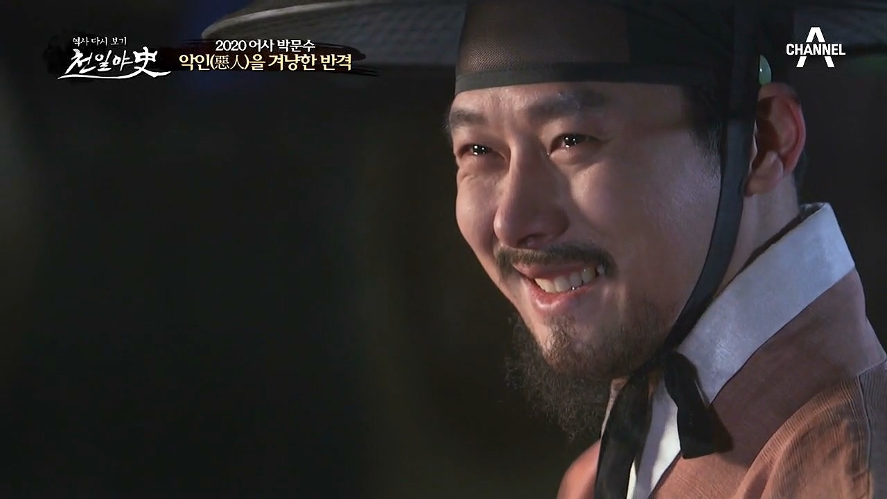 만천하에 드러난 병조판서의 ♨악행♨ 그 뒤에는 오기택의 용기가 있었다^^...