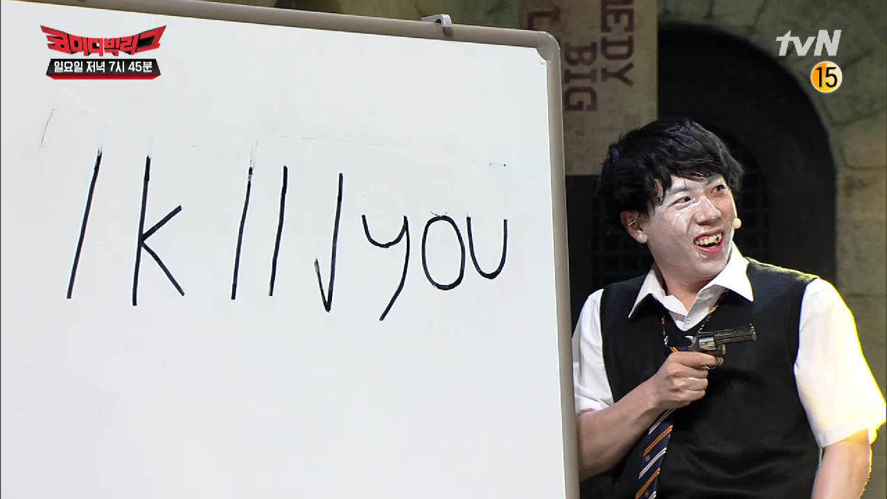 [선공개] 청춘물에서 갑자기 장르 변경ㅋㅋㅋ 매력이쒀? 심쿵해쒀?