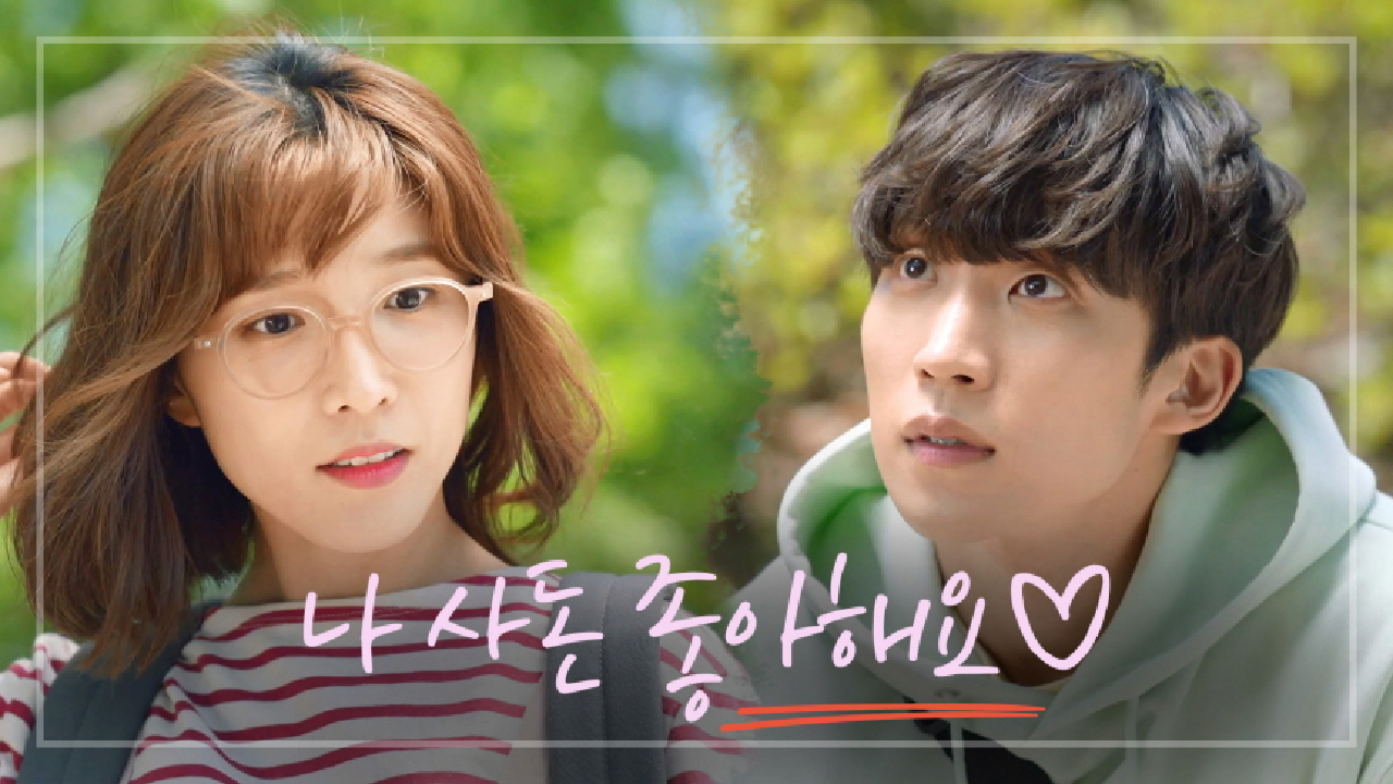 이상이의 돌직구 고백 ＂나 사돈 좋아해요, 그것도 아주 많이!＂