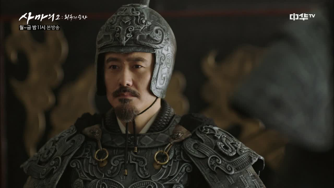 7화. 사마의, 보이지 않는 제갈량에 ′뭔가 수상해~′