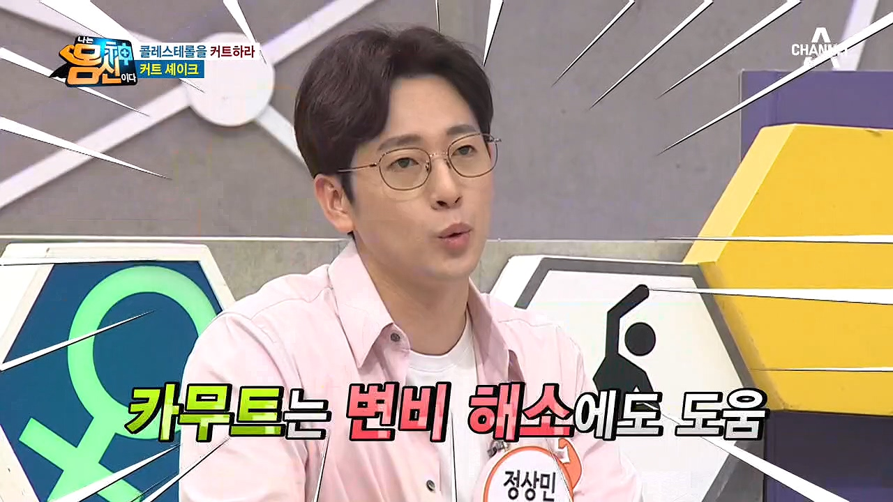 슈퍼곡물 &#39;카무트&#39;의 효과♨ 변비 해소에도 도움이 된다?