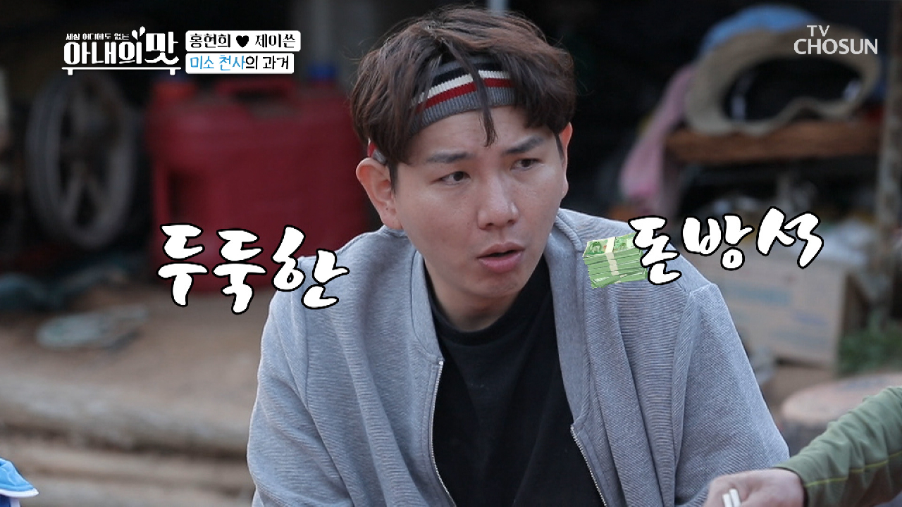 하루 수입 천 만원?! 허세 뿜뿜 자연인✧_✧