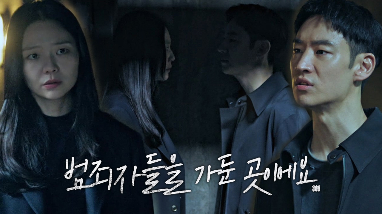 “내가 납치했어요” 이제훈, 이솜에 솔직한 잘못 고백!