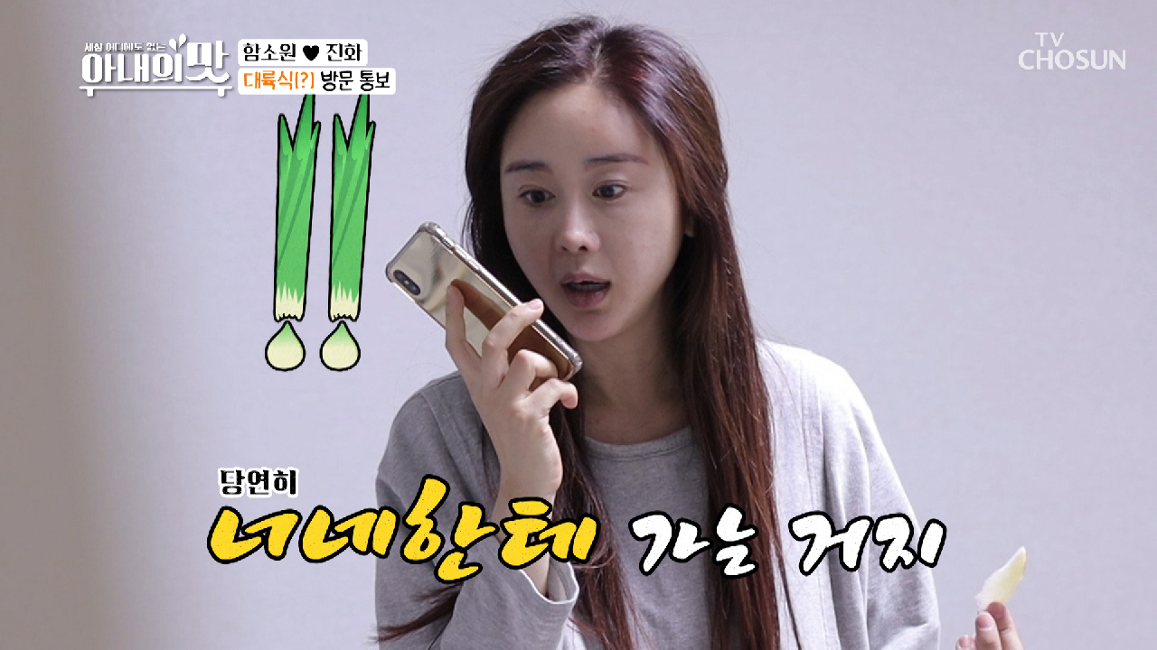 (당황) ＂뭐라고요??!＂ 화해도 못 했는데 ※마마 내한※