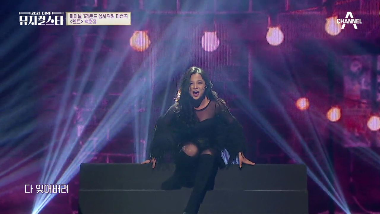 오늘을 즐기는 '미미'로 변신한 백호정의 섹시한 퍼포먼스 ♬렌트-Out Tonight♬