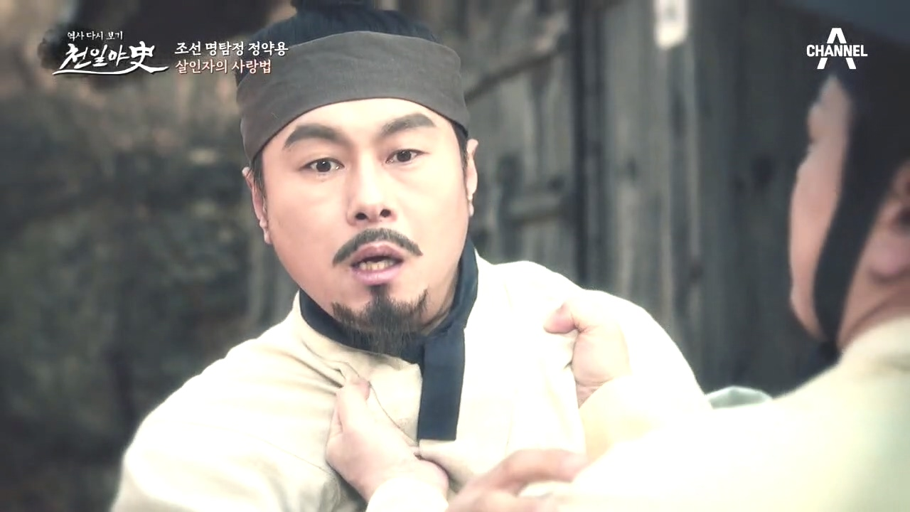 맹인인척 모두를 속인 침술사... 그가 덕만을 납치한 까닭은?