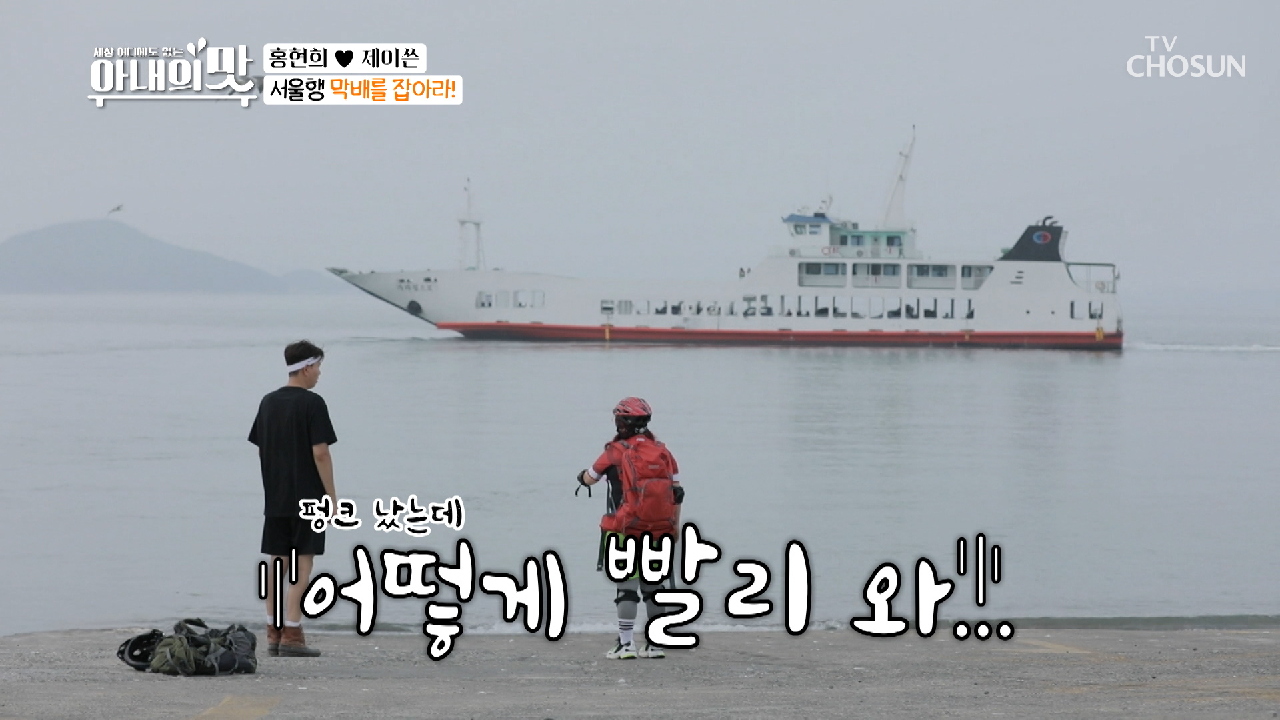 처절한 낙오의 맛ㅠㅠ 급 삽시도 표류기