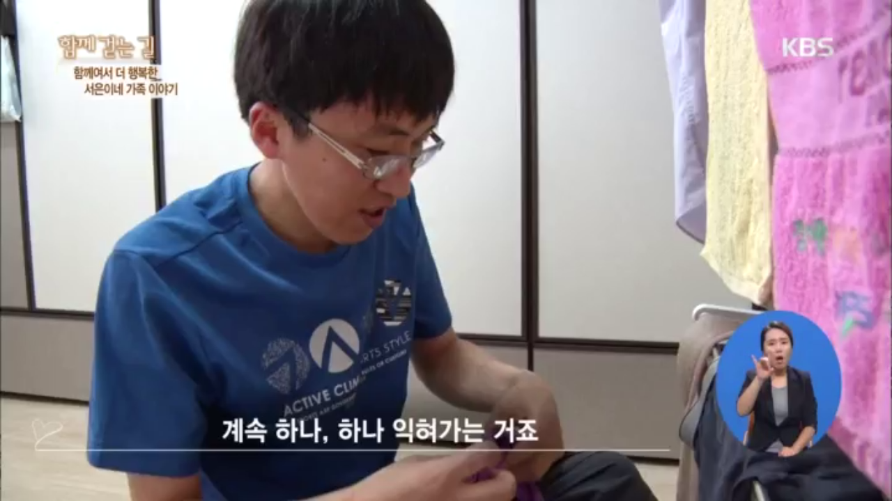 함께여서 더 행복한 서은이네 가족 이야기 2 - kakaoTV 함께여서 더 행복한 서은이네 가족 이야기 2