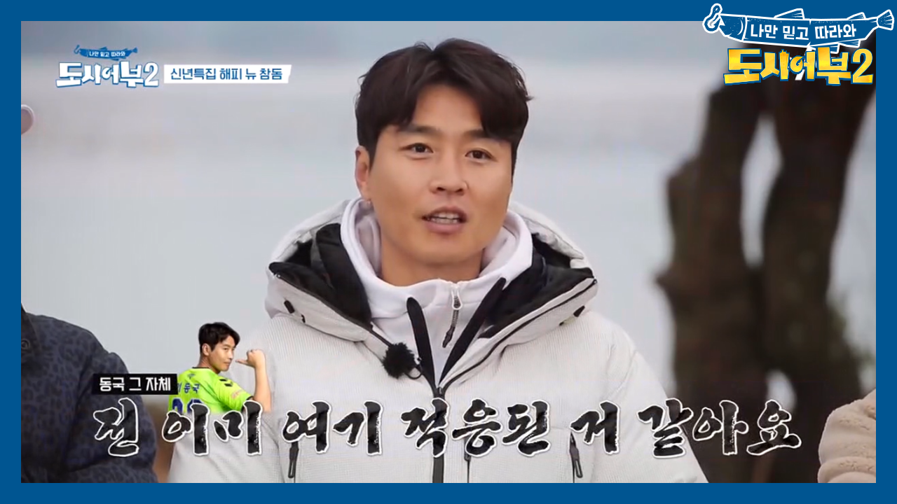 K리그 레전드 라이온 킹 이동국 등장★ 진짜가 나타났다!?