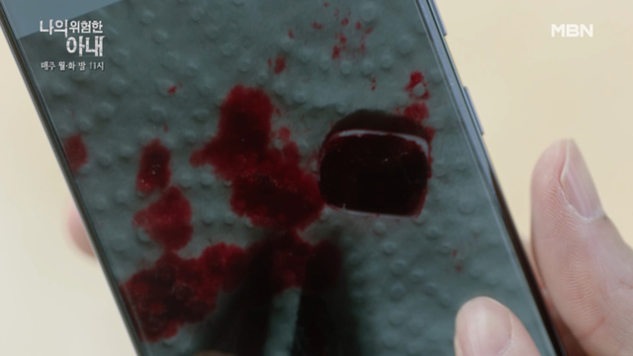 김정은, 아이 납치에 손톱까지!? 50억을 되찾으려는 그녀의 계획은 어디까지인가