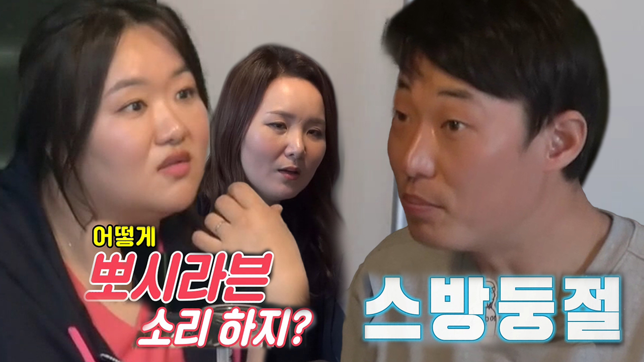 “뽀시라븐?” 이준행, 하 자매 사투리 이해 못 해 멘붕♨ - kakaoTV “뽀시라븐?” 이준행, 하 자매 사투리 이해 못 해 멘붕♨