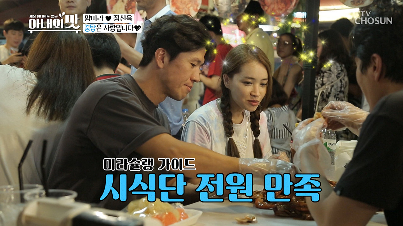 ♨야시장의 맛♨ 서비스 NO필요! 해산물 양동이 투척~!