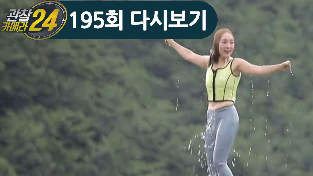 아이언맨처럼 하늘을 날아오르는 플라이보드 월드챔피언 ‘박진민’