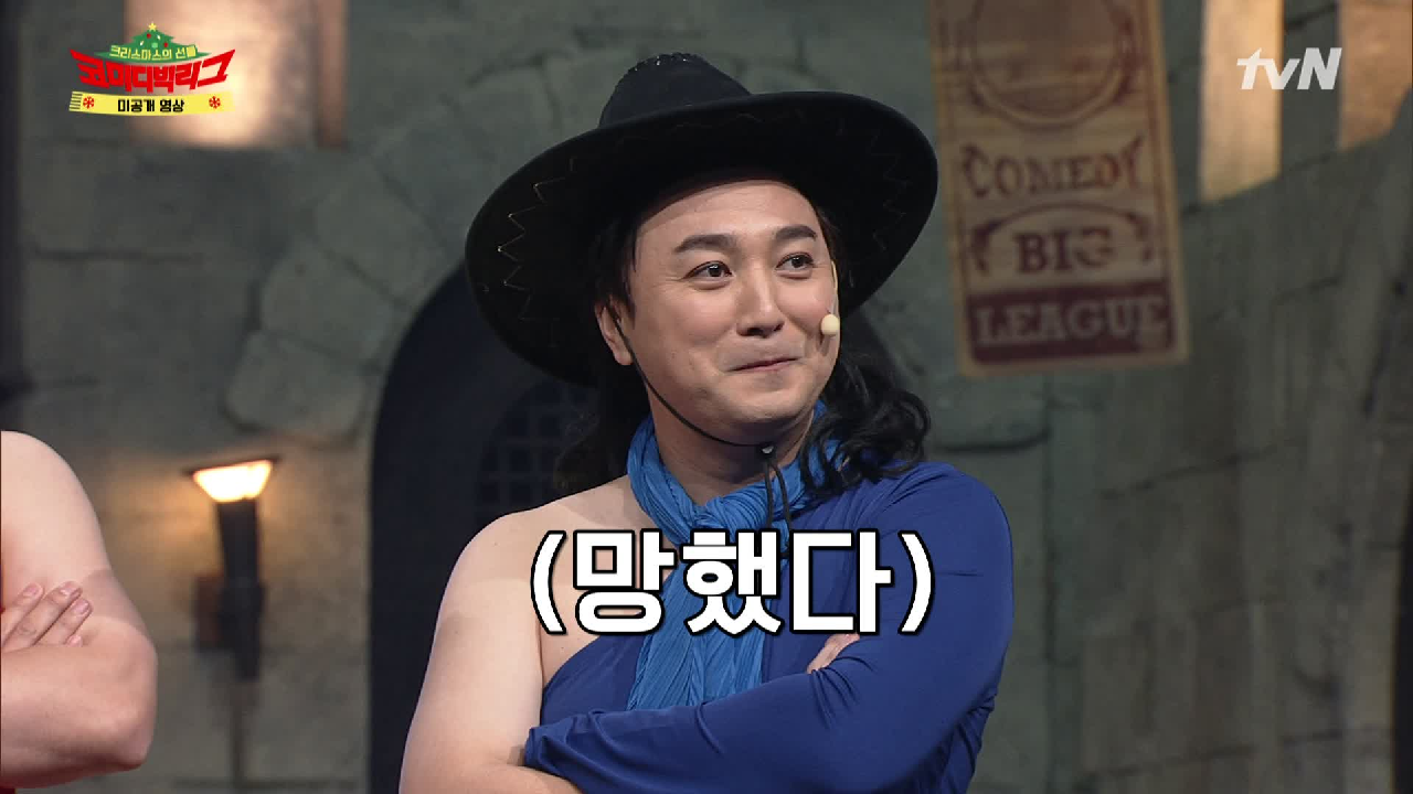 [#하이라이트#] 최초공개! 4쿼터 하이라이트 미방송분 모음 → 안보면 ...