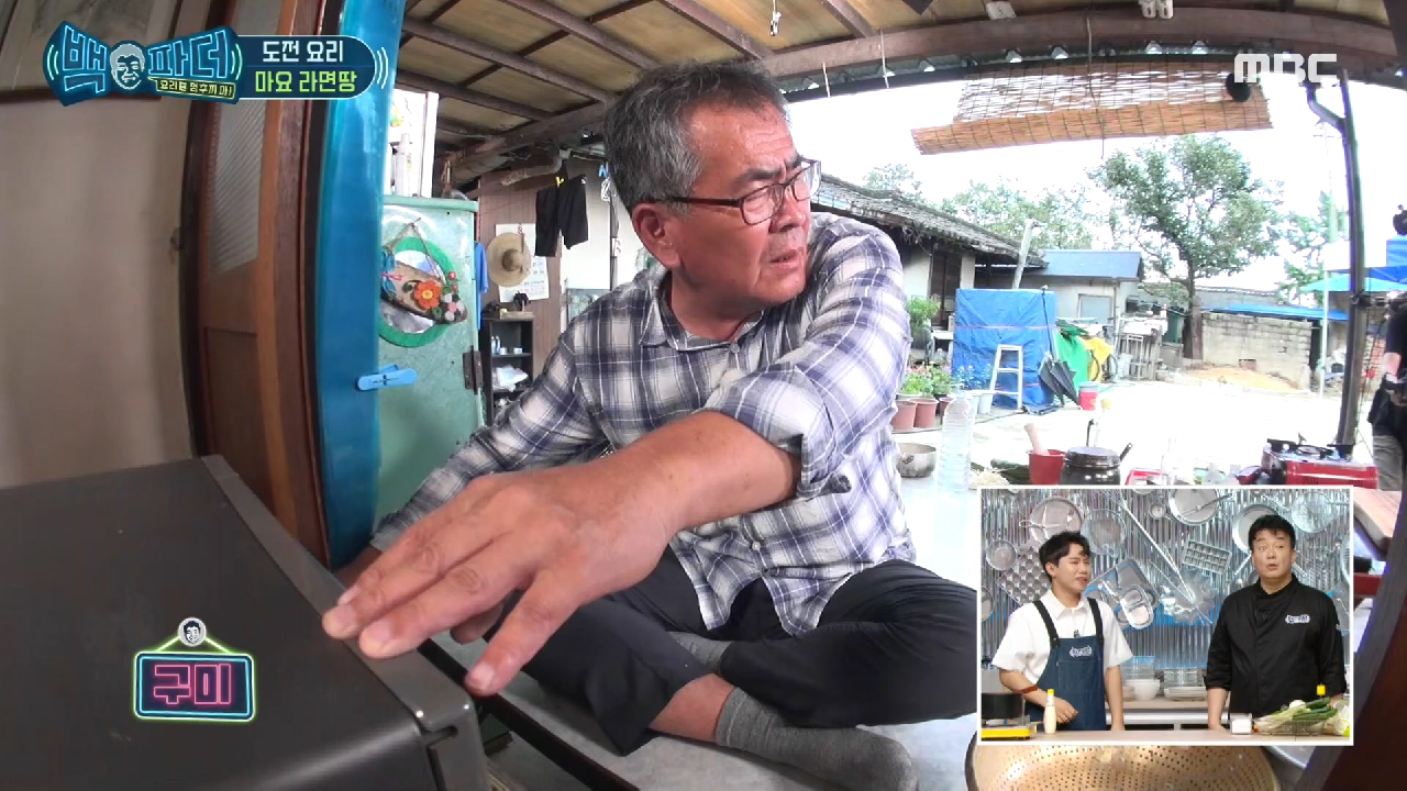 전자레인지를 처음 써보는 요르신에 당황한 양잡이와 백파더?