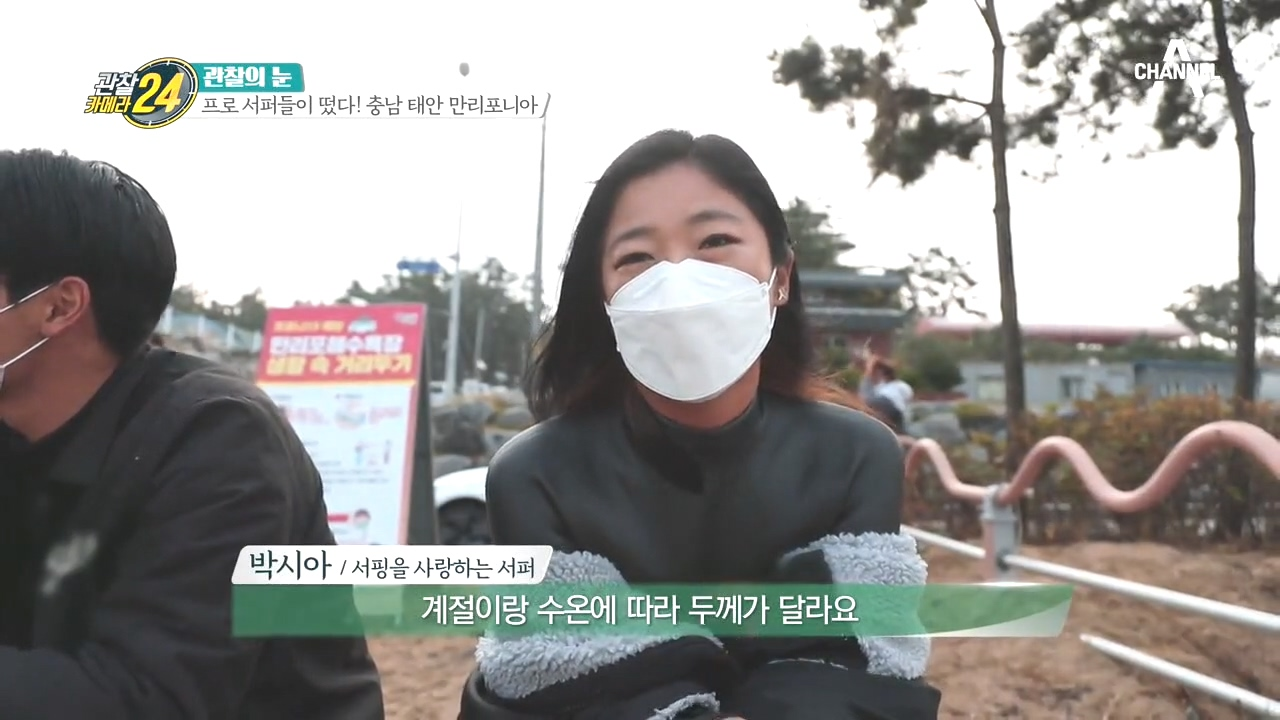 ＊떠오르는 서핑 스폿＊ '만리포'에서 열리는 최초의 프로 서핑 리그!