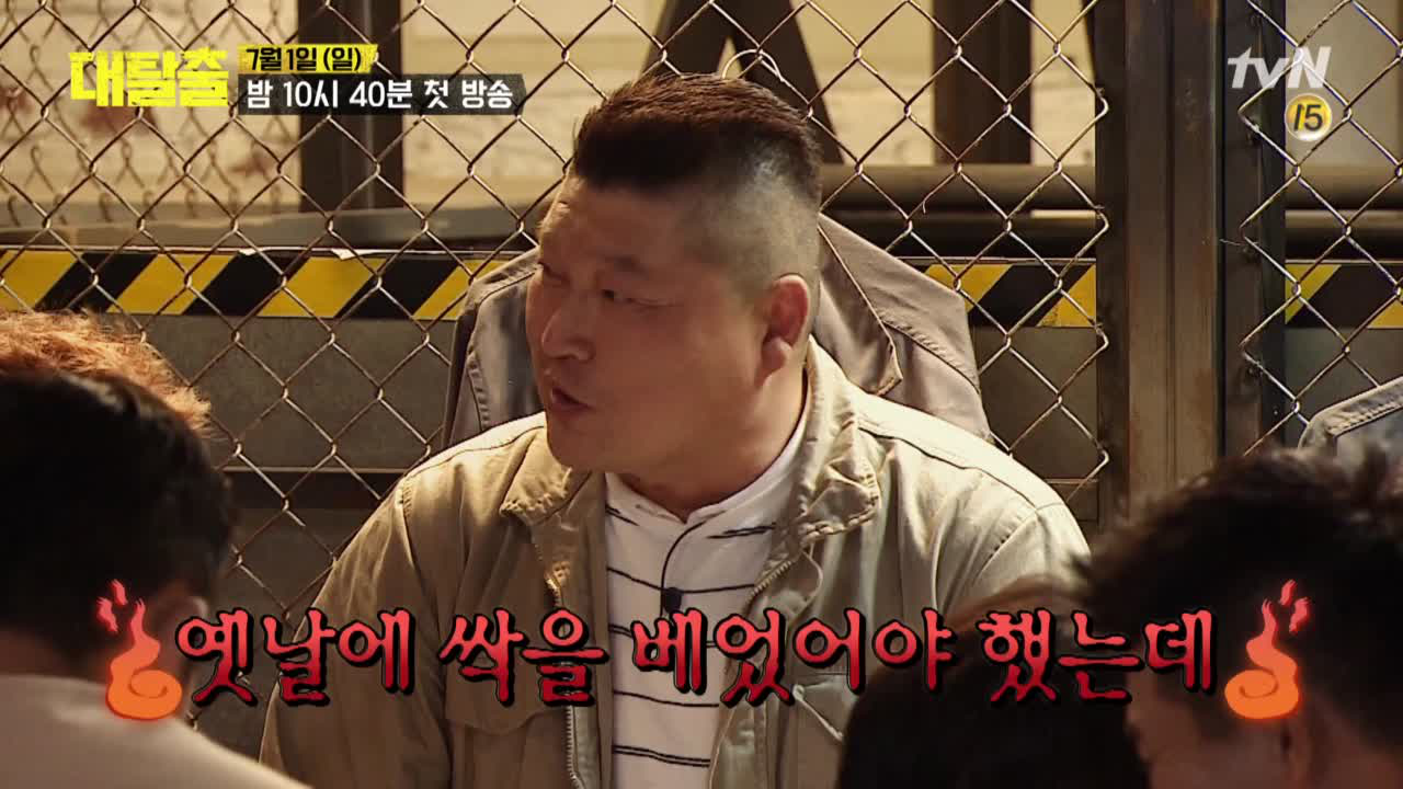 호동이 잡는 신동이