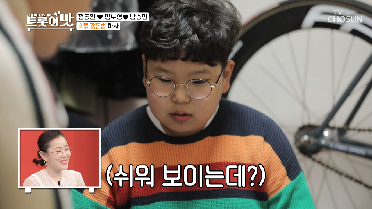 승민이 표 빨래 개기?? ‘아니.. 빨래를 이렇게 잘 갠다고?’