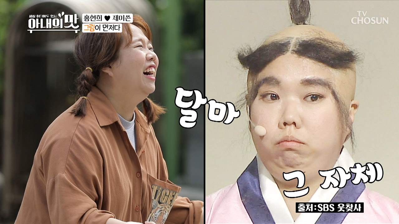 웬 달마도? 신혼집 맞춤★ 너~무 예쁘더라?ㅋㅋ