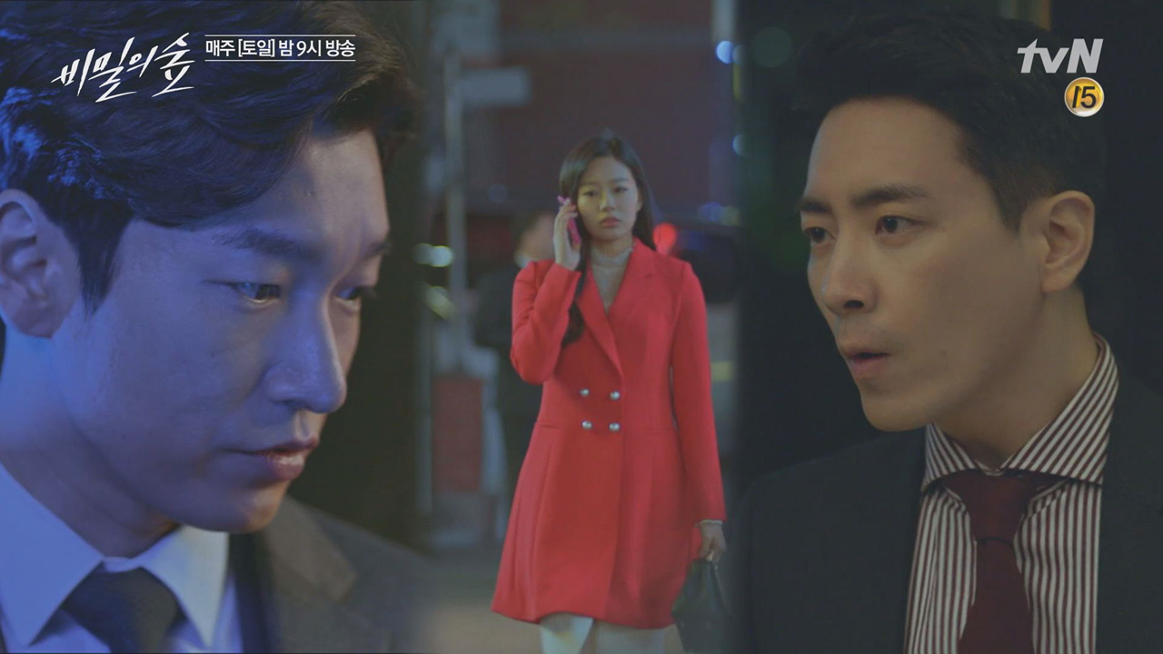 성접대 여성을 찾아낸 이준혁, 그 뒤를 쫓는 조승우!!