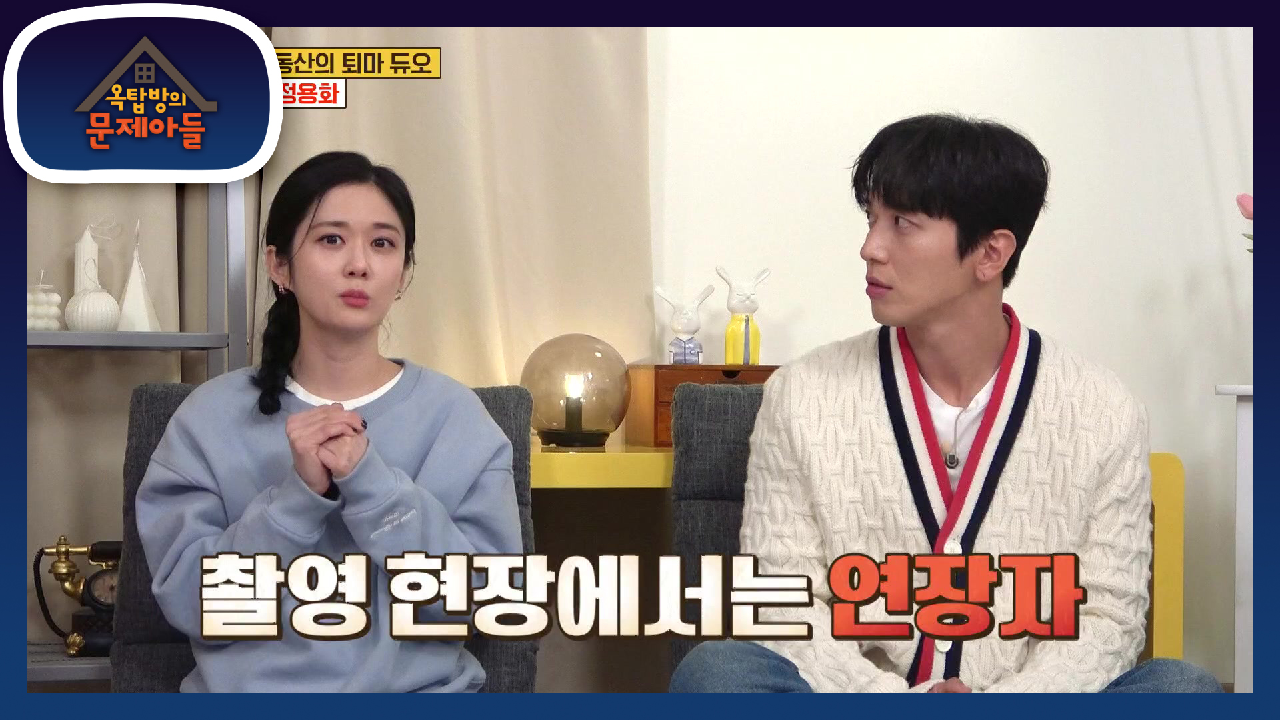 비주얼과는 다르게 세대차이 느껴지는 나라＆용화 | KBS 210413 방송