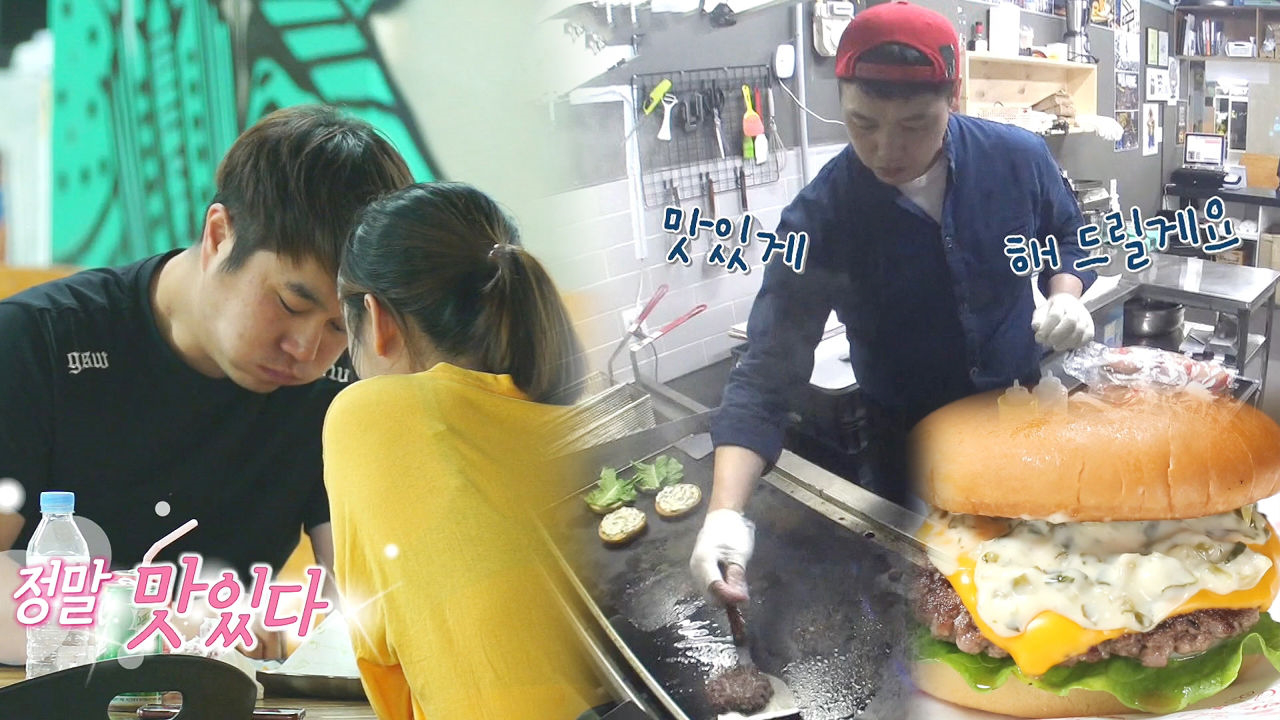 버거집, 일주일 만에 폭풍 성장 ‘성공적인 갓버거!’