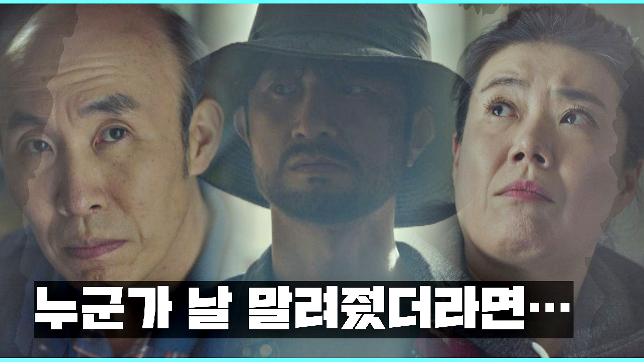 남 탓만 하는 시그마 ＂날 말려줬더라면, 세상은 멸망하지 않았을지도…＂ ...