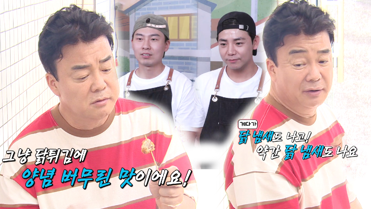 “장사 실력 아까운 집” 백종원, 마늘간장 닭강정 먹고 냉정한 조언