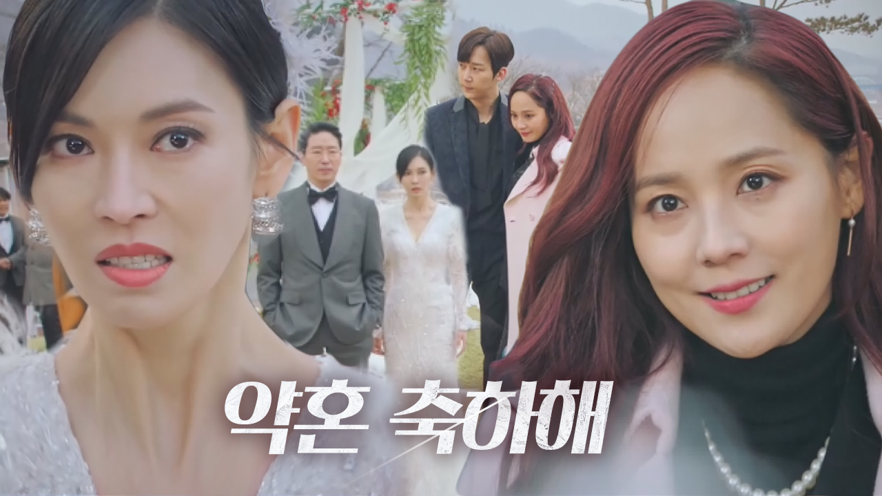 유진♡윤종훈, 화려한 불청객으로 등장☆