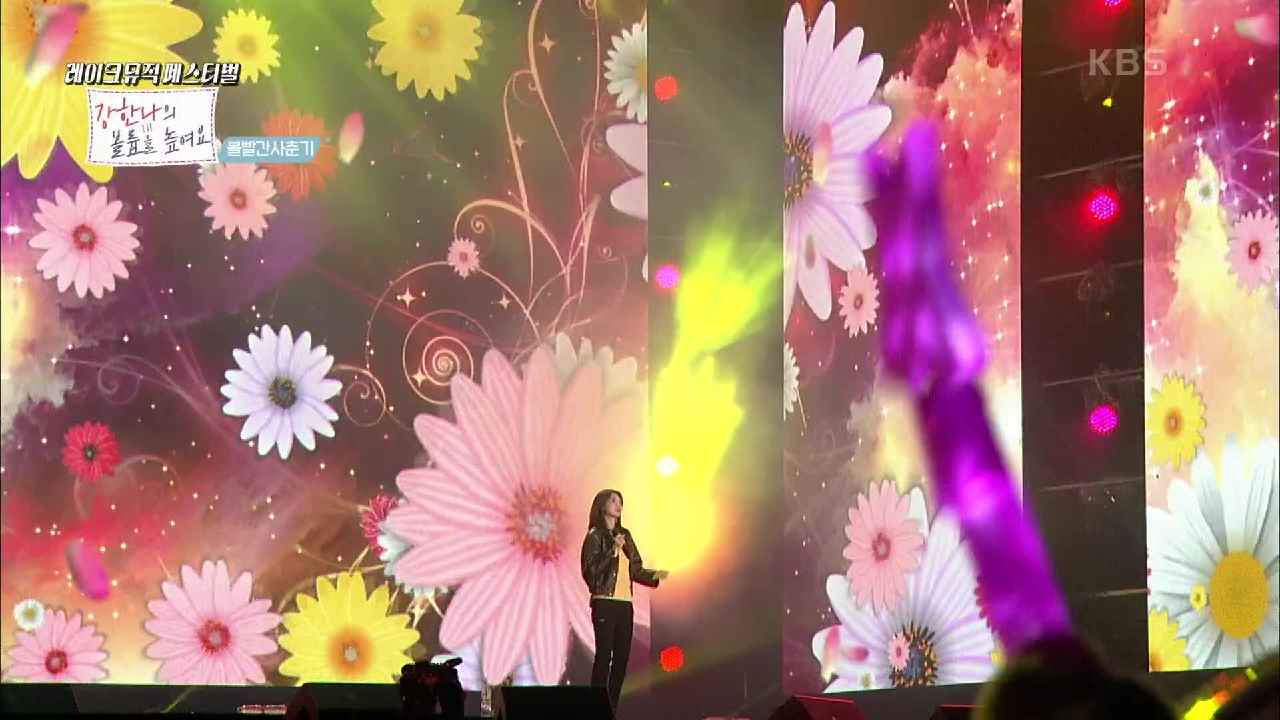 볼빨간사춘기 - 품 | KBS 201126 방송