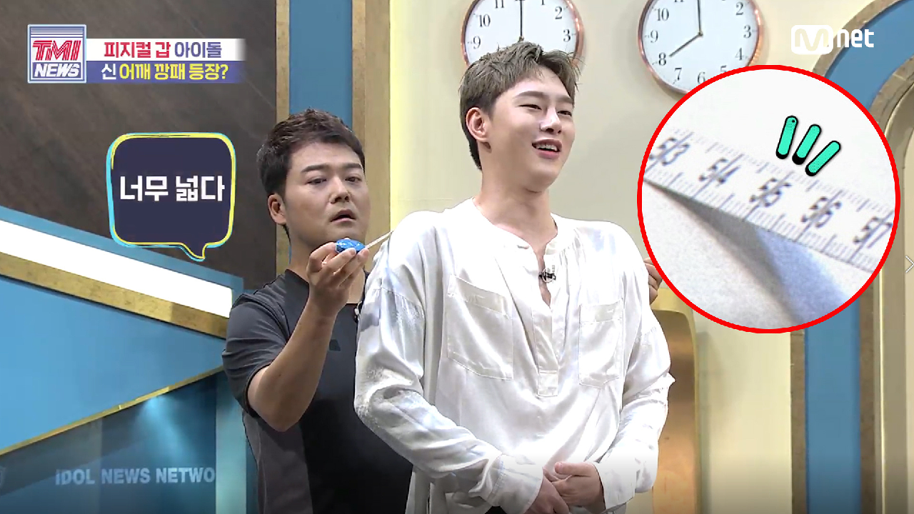 [52회] ‘역삼각형의 정석’ 권현빈의 어깨너비가 무려 55cm?!