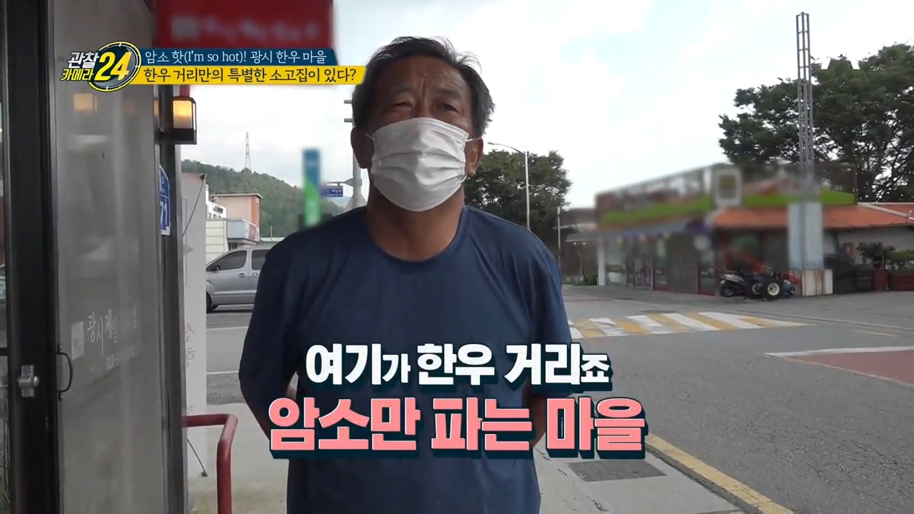 고기는 항상 옳다! 광시 한우마을이 암소만을 고집하는 까닭은!?