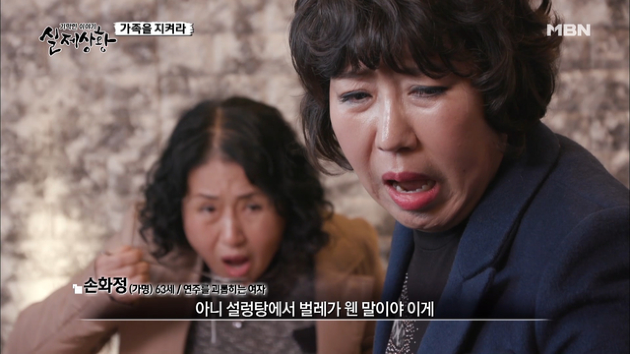 (실제상황) 2018년 실제상황 진‘상’! 아들 가게에서 행패 부리는 어...