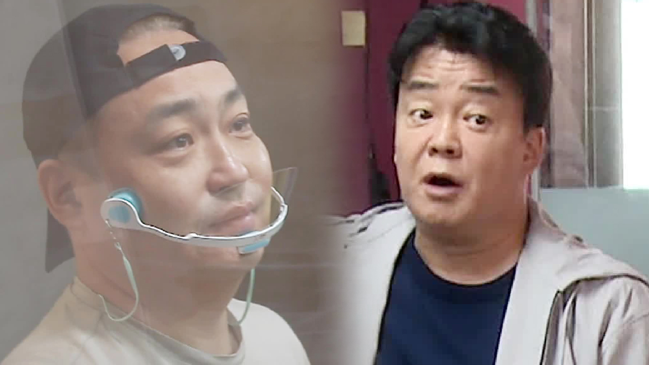 ‘그 문제가 아닌데’ 백종원, 솔루션 도중 안 맞는 소통