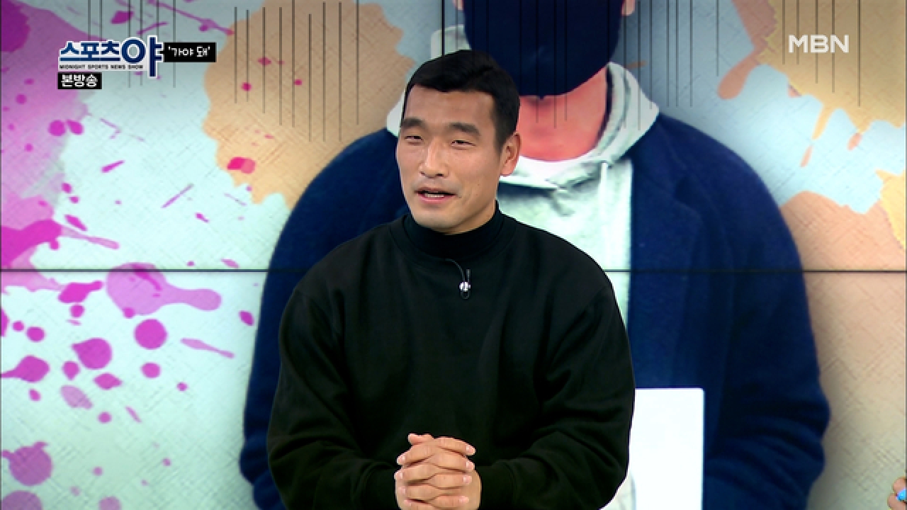 조원희에게 듣는다! 감추고 싶었던 흑역사는!? MBN 210304 방송