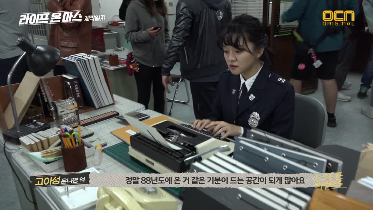 다방, 르0, 빠마까지! 88년대 제대로 살린 촬영현장 대공개! - kakaoTV 다방, 르0, 빠마까지! 88년대 제대로 살린 촬영현장 대공개!