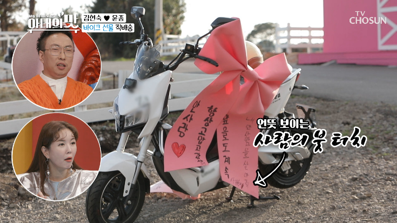 바이크 타고 싶다며..♥ 핸숙아 고호맙따악!!