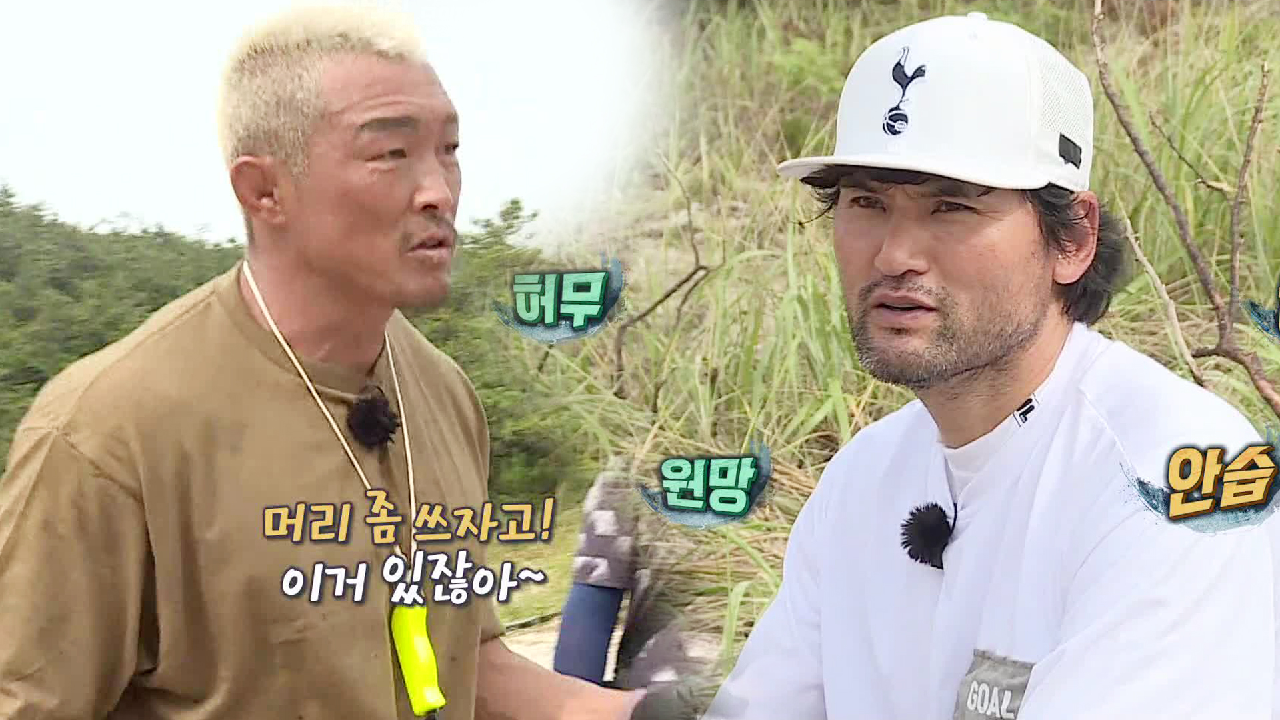 “머리 좀 쓰자고!” 추성훈, 아이디어 제안에 박찬호 당황