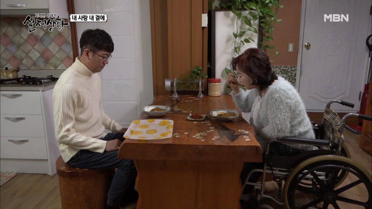 (실제상황) 효자였던 남자가 갑자기 어머니를 대하는 태도가 돌변했다?