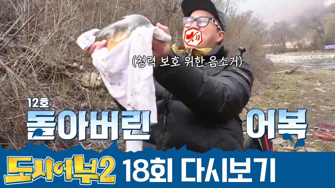 '황금배지 타면 고정해줄게(속닥)' 악마의 사주에 빵↗빵↗...