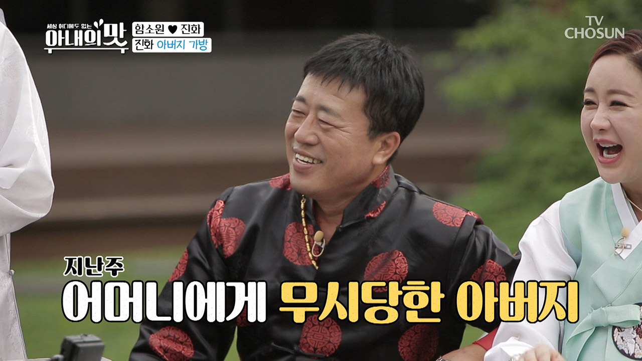 요리 중 파워 당당하게 등장한 성적표? Aㅏ... 아부지...ㅠㅠ