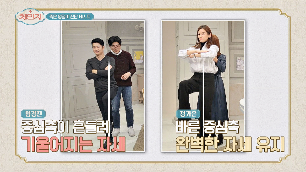 내 엉덩이 근육, 살아있을까? &#39;죽은 엉덩이&#39; 진단 테스트