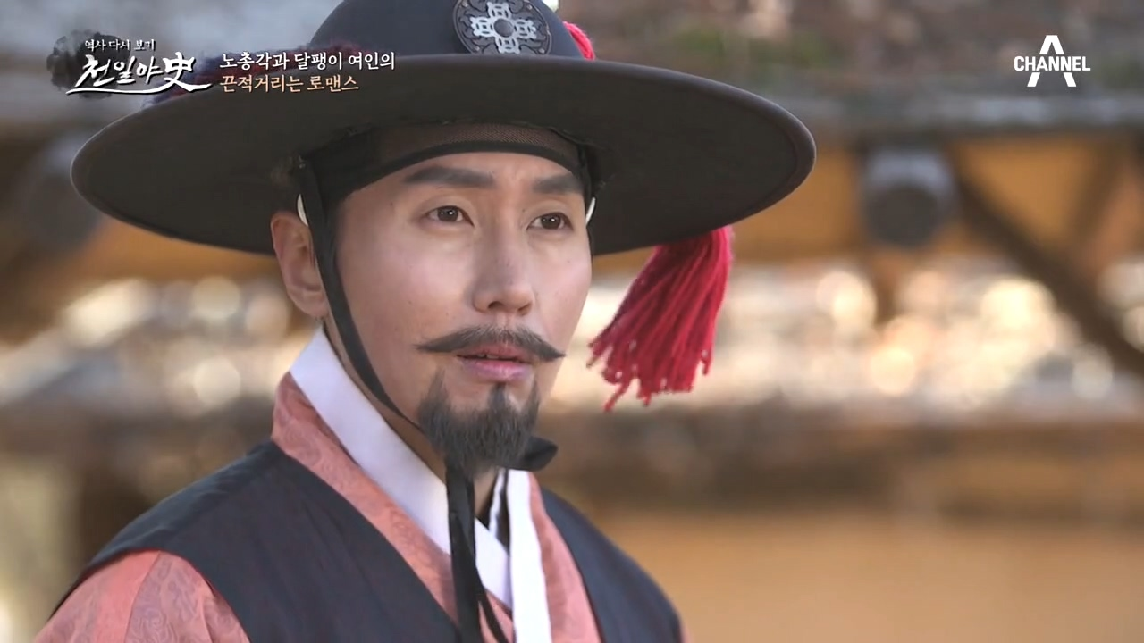 위험한 눈빛! 달팽이 각시에게 한눈에 반한 탐관오리?!