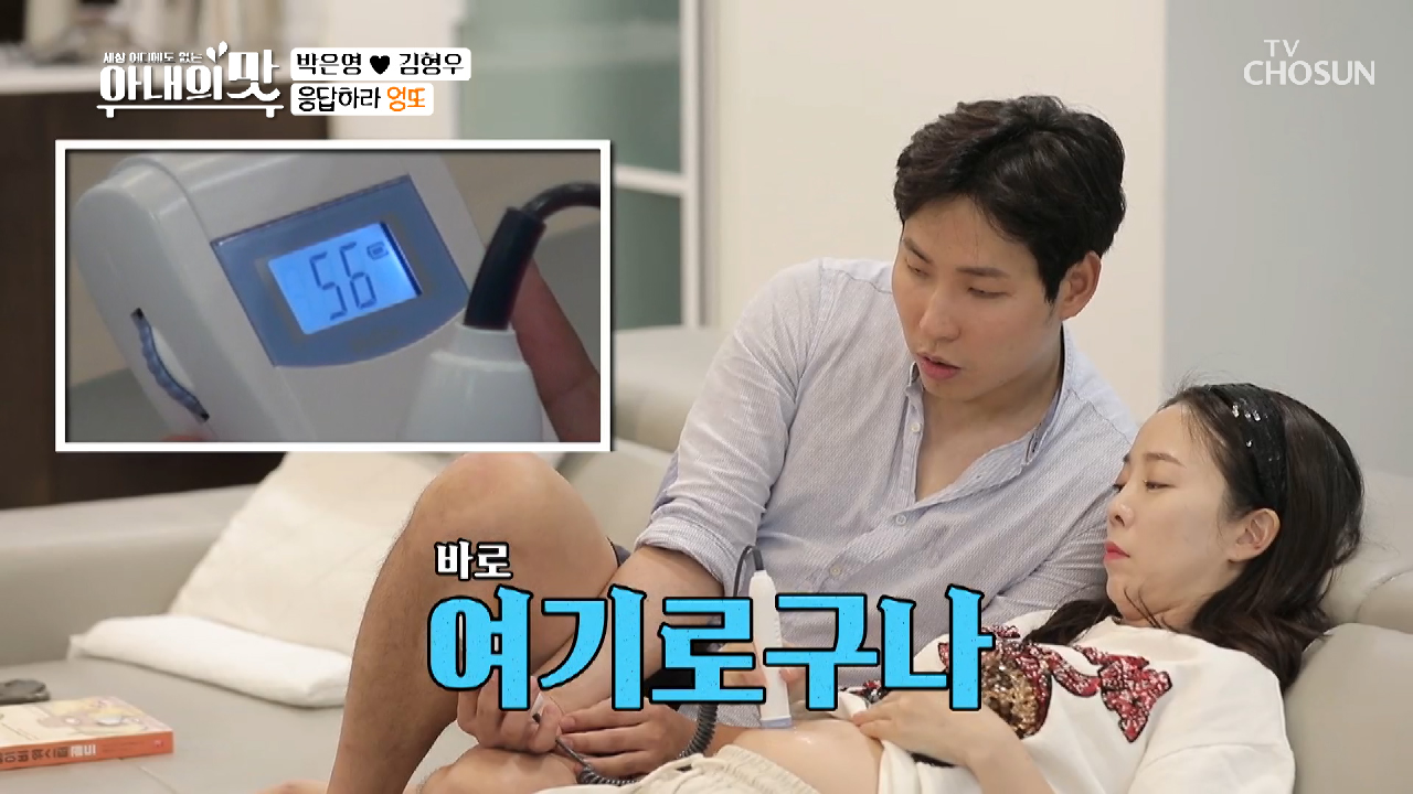 응답하라❣ 두근두근 엉또 심장소리 (๑˃̵ᴗ˂̵)و