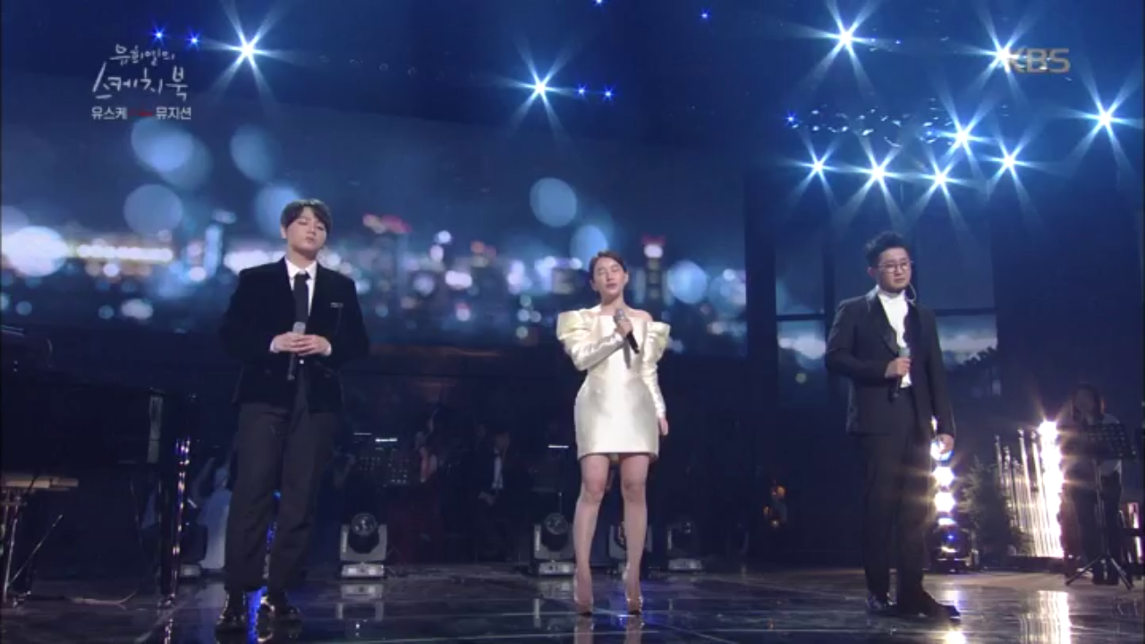 ☆음색깡패 다음 음색깡패☆ 어반자카파 - 널 사랑하지 않아♬