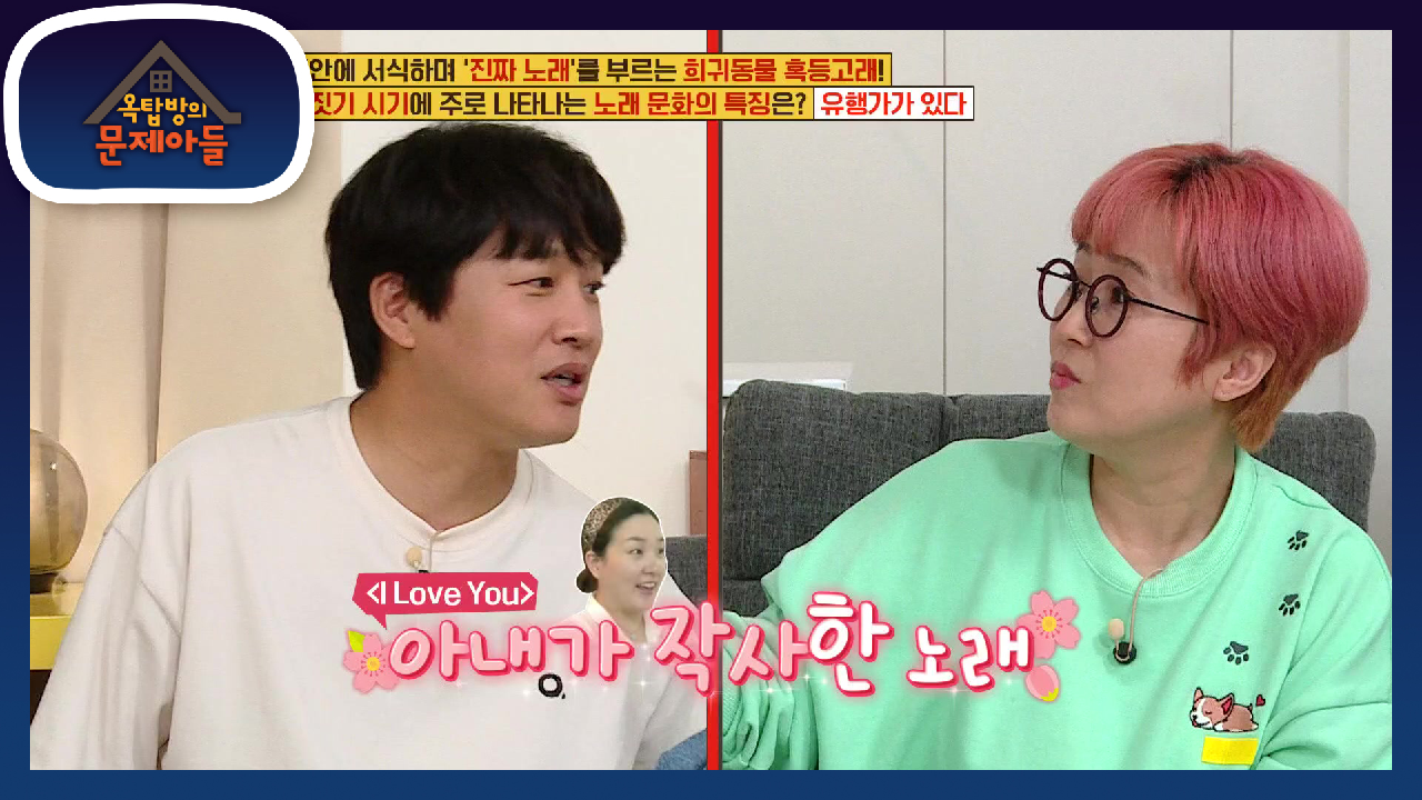 태현의 히트곡 대부분을 아내가 직접 작사를?! (ft. 거목!) | KBS 210803 방송