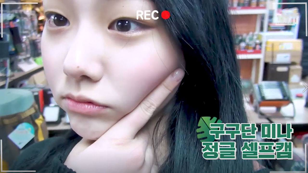 [선공개] 귀염뽀짝한 구구단 ‘미나’가 칼을 찾는 이유는? (feat.세...