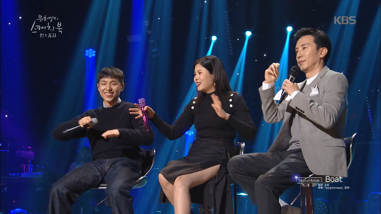 내적댄스+세상이 다 힐링되는 느낌적인 느낌!!! 린 - Boat♬