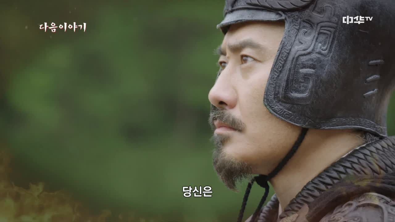 사마의 : 최후의 승자 9회
